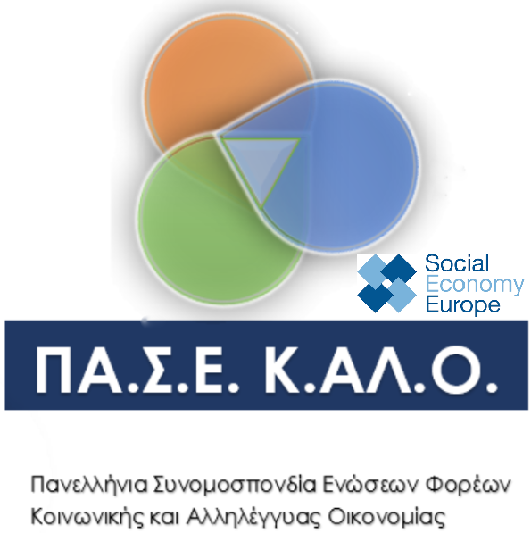 PASE KALO Logo 1